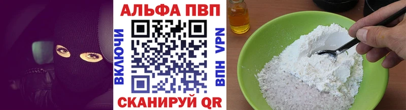 Купить закладку Экстази Альфа ПВП Мефедрон Марихуана ГАШИШ АМФЕТАМИН Павловский Посад
