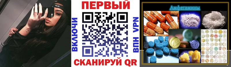 АМФ Premium  Купить  Павловский Посад 