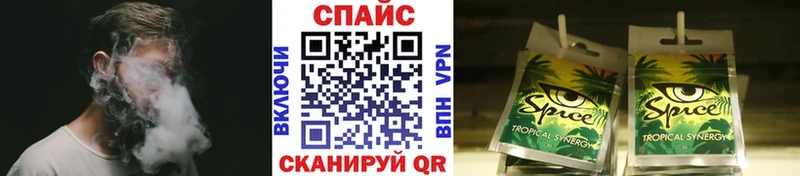 БУТИРАТ вода Купить закладки Павловский Посад