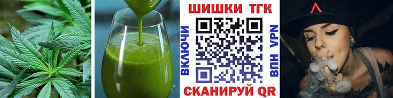 Cannafood конопля  Купить закладки  Павловский Посад 