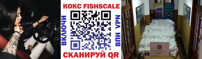 Купить  Павловский Посад  КОКАИН Боливия 