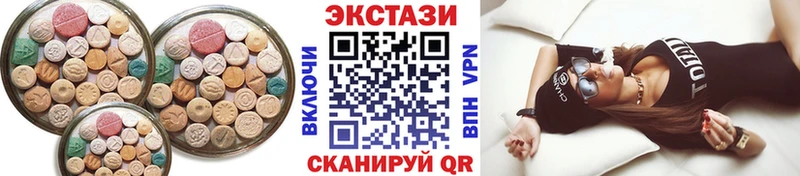 Экстази Дубай Павловский Посад