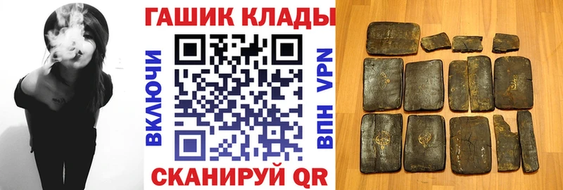 Купить где  Павловский Посад  ГАШИШ Premium 