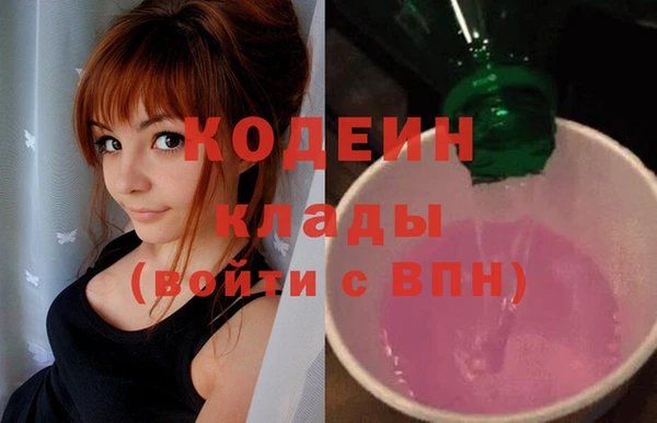 дистиллят марихуана Балашиха