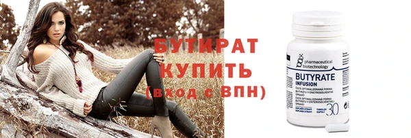 дистиллят марихуана Балашиха