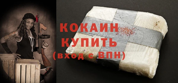 дистиллят марихуана Балашиха