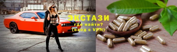 дистиллят марихуана Балашиха