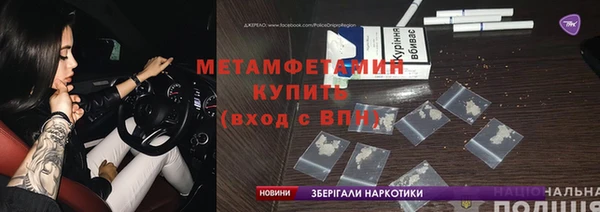 дистиллят марихуана Балашиха