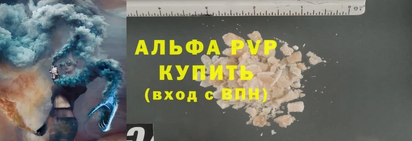 дистиллят марихуана Балашиха