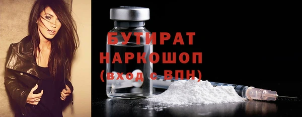не бодяженный Пенза