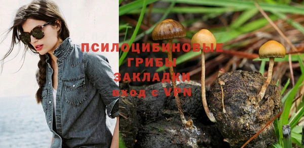 дистиллят марихуана Балашиха