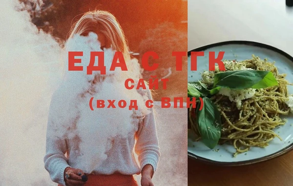 дистиллят марихуана Балашиха