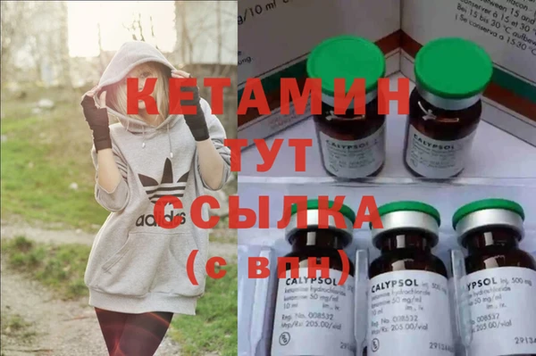 дистиллят марихуана Балашиха