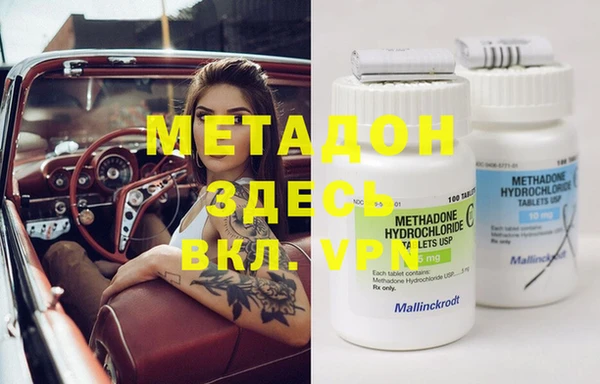 МДМА Киров