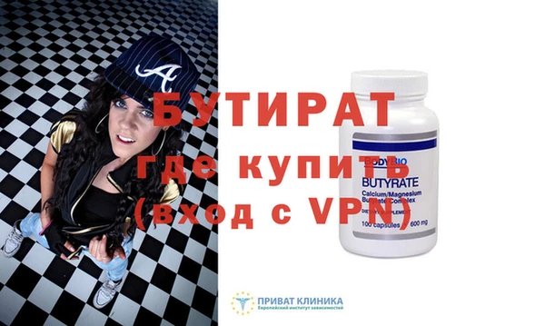 дистиллят марихуана Балашиха