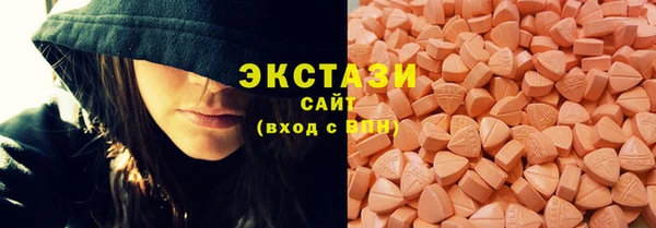 дистиллят марихуана Балашиха