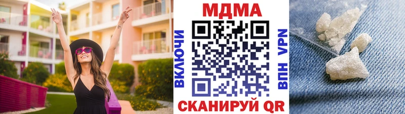 MDMA crystal Павловский Посад