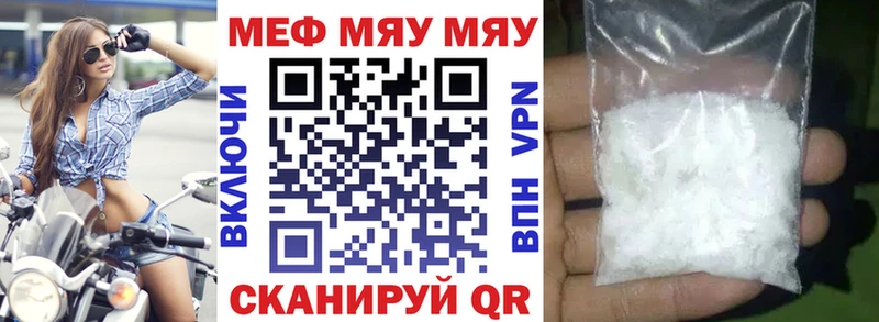 Мефедрон VHQ  Павловский Посад 