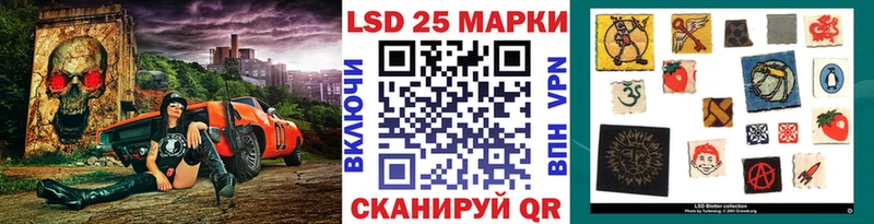 Марки 25I-NBOMe 1,5мг Купить Павловский Посад